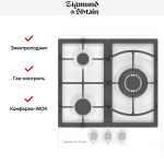 Встраиваемая газовая варочная панель Zigmund & Shtain G 14.4 W