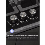 Встраиваемая газовая варочная панель Zigmund & Shtain M 23.4 W