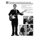 Книга с нотами Musicsales Absolute Beginners: Бас-Гитара