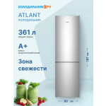 Холодильник Atlant ХМ 4624-181