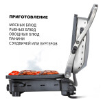 Электрогриль Supra GS-7510