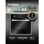 Встраиваемый электрический духовой шкаф Hyundai HEO 6642 IX