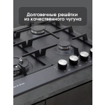 Встраиваемая газовая варочная панель Zigmund & Shtain GN 128.61 B