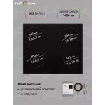 Встраиваемая индукционная варочная панель Krona GRUND 60 BL/S
