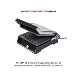 Электрогриль Pioneer GR1009E