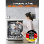 Встраиваемая посудомоечная машина Zigmund & Shtain DW 301.6