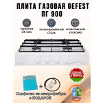 Настольная плита Gefest ПГ 700-02