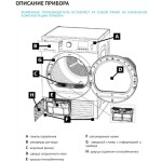 Сушильная машина Korting KD 69 IHP