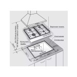 Встраиваемая газовая варочная панель Gefest ПВГ 1214-01 К2
