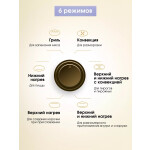 Встраиваемый электрический духовой шкаф Zigmund & Shtain E 137 X