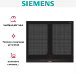 Встраиваемая индукционная варочная панель Siemens EX675LXC1E