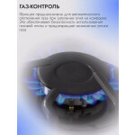 Встраиваемая газовая варочная панель Delvento V30V20M001