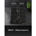 Встраиваемая газовая варочная панель Zigmund & Shtain G 14.3 B