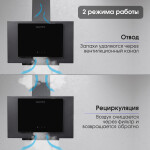 Каминная вытяжка Zigmund & Shtain K 141.6 B