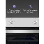 Встраиваемый электрический духовой шкаф Zigmund & Shtain E 136 S