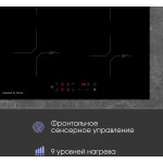 Встраиваемая индукционная варочная панель Zigmund & Shtain CI 33.6 B