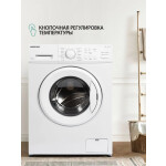 Стиральная машина Nordfrost WM 7100 W