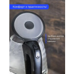 Чайник электрический Gelberk GL-KG20