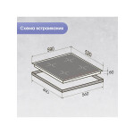 Встраиваемая индукционная варочная панель Zigmund & Shtain CI 33.6 W