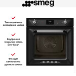 Встраиваемый электрический духовой шкаф Smeg SOP6900TN