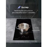 Встраиваемая индукционная варочная панель Zigmund & Shtain CI 35.3 B