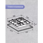 Встраиваемая газовая варочная панель Zigmund & Shtain GN 128.61 S