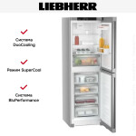 Холодильник Liebherr CNsff 5204