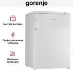 Морозильная камера Gorenje F492PW