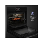 Встраиваемый электрический духовой шкаф Zigmund & Shtain EN 133.512 B