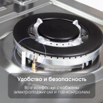 Встраиваемая газовая варочная панель Zigmund & Shtain G 14.6 S