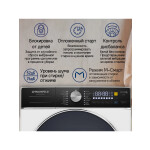 Стиральная машина Maunfeld MFWM148WH03