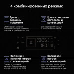 Встраиваемый электрический духовой шкаф Zigmund & Shtain EN 133.512 B