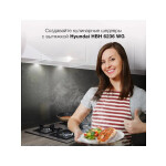 Встраиваемая вытяжка Hyundai HBH 6236 BG