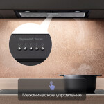 Встраиваемая вытяжка Zigmund & Shtain K 356.51 B