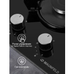 Встраиваемая газовая варочная панель Maunfeld EGHG.32.1EB/G