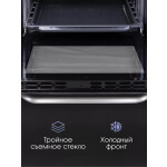 Встраиваемый электрический духовой шкаф Zigmund & Shtain EN 133.512 B