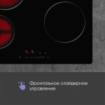 Встраиваемая электрическая варочная панель Zigmund & Shtain CN 42.6 B