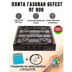 Настольная плита Gefest ПГ 700-02