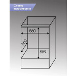 Встраиваемый электрический духовой шкаф Zigmund & Shtain E 134 X