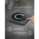 Настольная плита Tuarex TK-2727