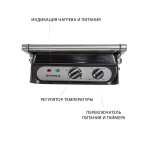 Электрогриль Supra GS-7130