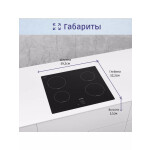 Встраиваемая индукционная варочная панель Bosch PUG611AA5E