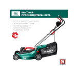 Газонокосилка электрическая Зубр ГСЦ-38-1700