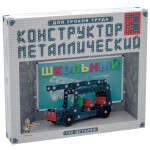 Конструктор Десятое королевство Школьный 3 (02051)