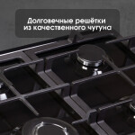 Встраиваемая газовая варочная панель Zigmund & Shtain G 14.6 B