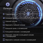 Встраиваемый электрический духовой шкаф Zigmund & Shtain E 148 W