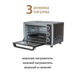 Мини-печь National NK-MO205 black