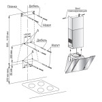 Каминная вытяжка Gefest ВО 3603 К28