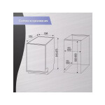 Встраиваемая посудомоечная машина Zigmund & Shtain DW 129.6009 X