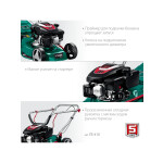 Газонокосилка бензиновая Зубр ГБ-410